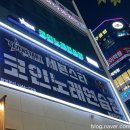 호두 노래연습장 이미지