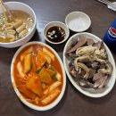 에바다분식 - 제주시 관덕로8길 8 | 에바다분식