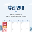 구로삼성정형외과의원 이미지