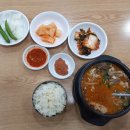 차돌당구장 이미지