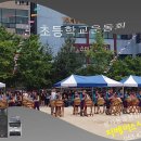 대구관남초등학교 이미지