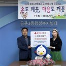 마음을담다