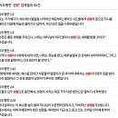 2024년 4월 21일 금오교회 주일설교 본문.사도행전 2장 1절~4절 이미지