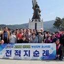 대한민국고엽제전우회 부산지부 동구지회 이미지