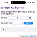 탑트럭부산 이미지