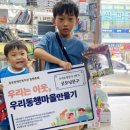 동문장애인복지관 이미지