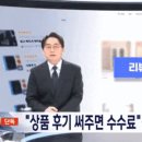 제이랩마케팅