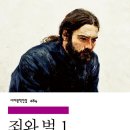작가 집중탐구 VI. 도스토옙스키 : 3. ＜죄와 벌＞ - 2026년 8월 이미지
