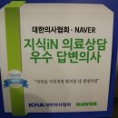 속시원한내과의원 이미지