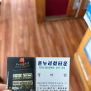 안면도횟집