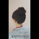 예닮헤어 이미지