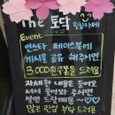 피쉬 게임랜드 이미지