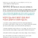 유레카식기세척기 이미지