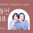 시편18편 I #psalm18 I #한영성경 I Korean English Bible 이미지
