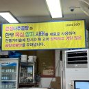 광산나주곰탕 이미지