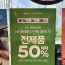 파리바게뜨양주 이미지