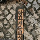 용산-139 이미지