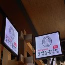 오장동흥남집스타필드 이미지
