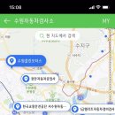 수원클린모터스