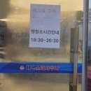 배곧스파24시사우나 이미지