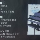 안단테음악교습소 이미지