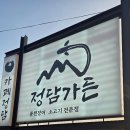 용두로121번길 네이버블로그