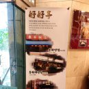 동화대반점 이미지