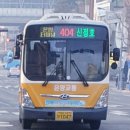용화우체국 앞 이미지