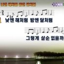 낮엔해처럼밤엔달처럼 이미지