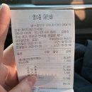 연천다방