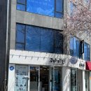 쿠마 | [수락산역 맛집] ‘쿠마키친 수락산점’ 쿠마카츠정식 / 쿠마소바세트 후기