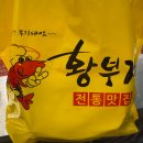 속초 중앙시장 젓갈 맛집 황부자젓갈 명태회 후기