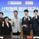 오스템임플란트㈜ 충청일보
