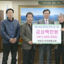 일성철물