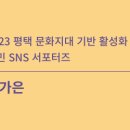 스콘팩토리 이미지