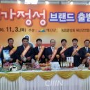 정성종합유통 이미지