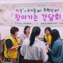 누리지역아동센터 이미지