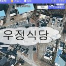 영주부분정비 이미지