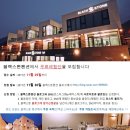 12월펜션 이미지