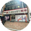 독일보청기 달성점 | 대구보청기 고객만족도가 높은 시그니아보청기 대구수성점 방문 후기