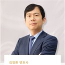 법무법인정산 - 수영구 수영로 724-1 | 법무법인정산