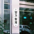 형제약국 이미지