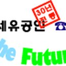 행운부동산경매공인중개사사무소 이미지
