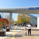 지돌이아산