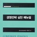 시그마경영컨설팅