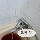 평화철물점