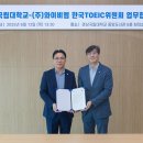 (주)와이비엠 대학저널