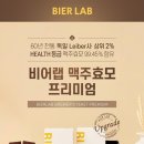 마시고비어 - 종로구 수표로 123-6 | 마시고비어