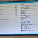 미미호두부천역사점