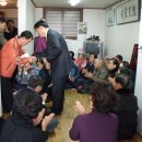 태양아파트경로당 이미지